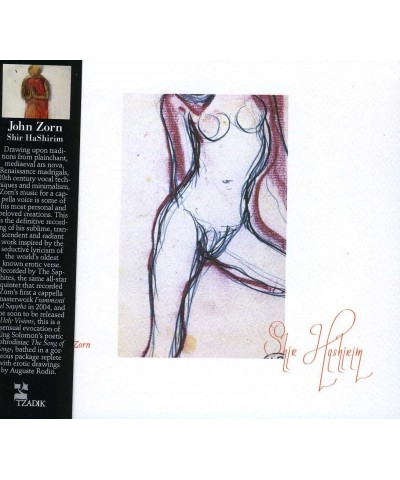 John Zorn SHIR HASHIRIM CD $7.65 CD