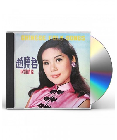 Lily Chao CHINESE FOLK SONGS CD $7.99 CD