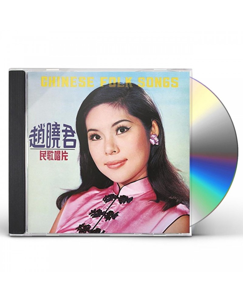 Lily Chao CHINESE FOLK SONGS CD $7.99 CD