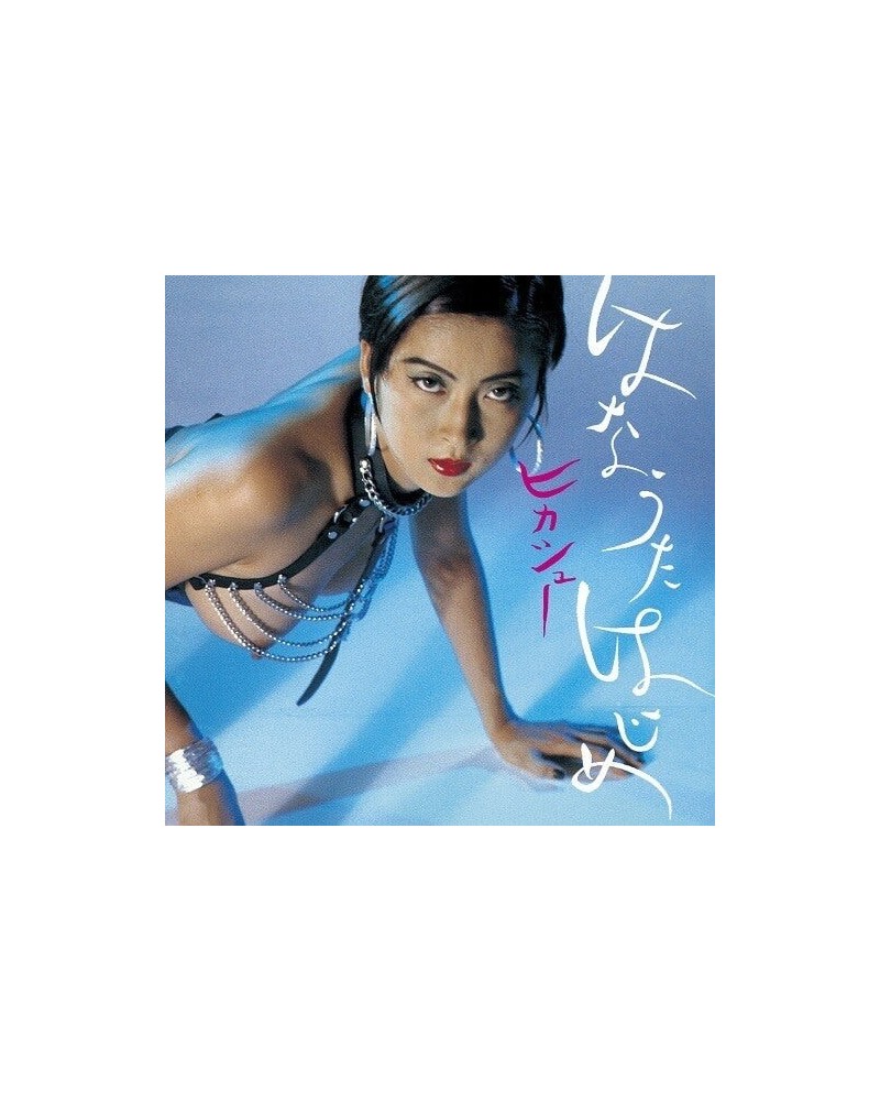 Hikashu HUMMING SOON - HAJIME HANAUTA Vinyl Record $20.47 Vinyl