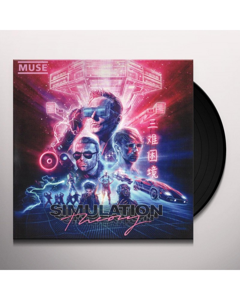 Muse SIMULATION THEORY Vinyl Record $10.53 Vinyl