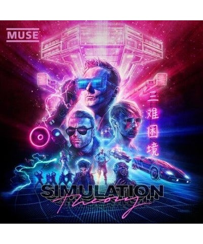 Muse SIMULATION THEORY Vinyl Record $10.53 Vinyl