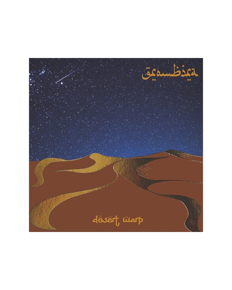 Grombira LP - Desert Warp (Ltd. Blue Vinyl) $23.34 Vinyl