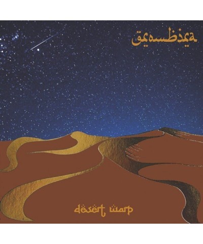 Grombira LP - Desert Warp (Ltd. Blue Vinyl) $23.34 Vinyl